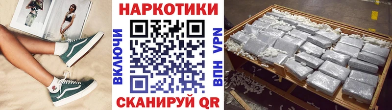Наркошоп Городовиковск ГАШИШ Бошки Шишки КОКАИН Меф мяу мяу