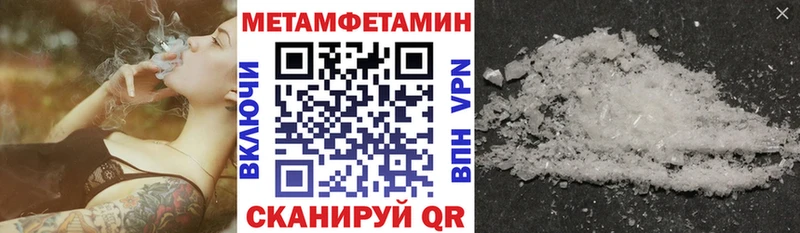 Амфетамин Premium  купить закладку  Городовиковск 