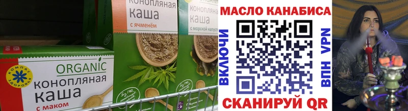 Cannafood марихуана Городовиковск