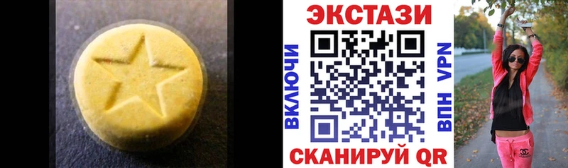 МЕГА как зайти  Городовиковск  Ecstasy 280 MDMA 