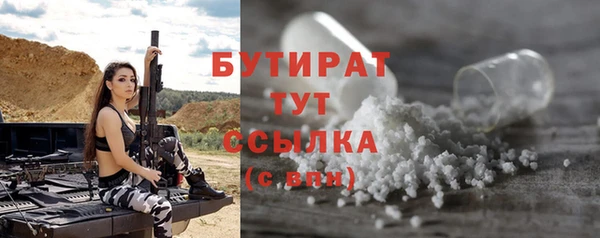 сатива Балахна