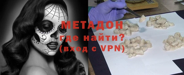 сатива Балахна