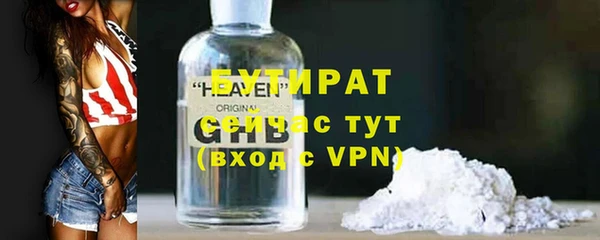 ПСИЛОЦИБИНОВЫЕ ГРИБЫ Баксан