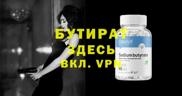 ПСИЛОЦИБИНОВЫЕ ГРИБЫ Баксан