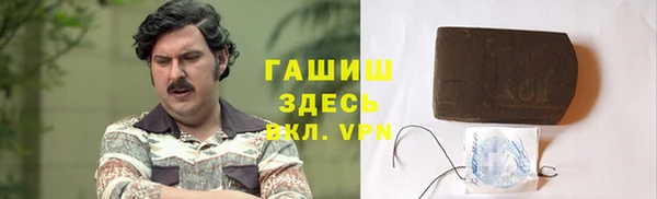 сатива Балахна