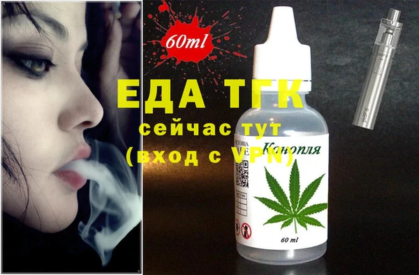 сатива Балахна