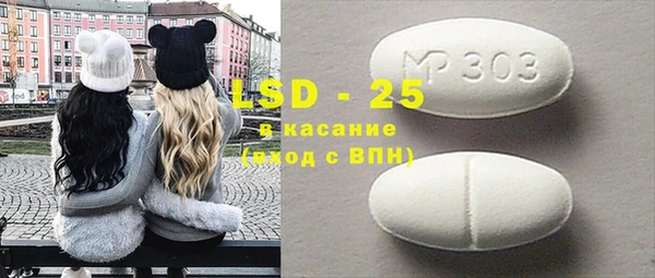 mdma Балабаново