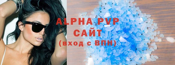 сатива Балахна