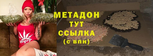 сатива Балахна