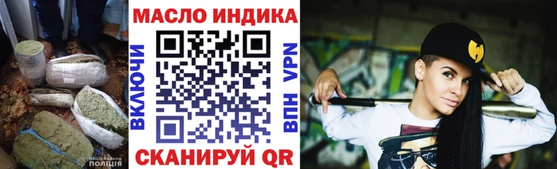 дарнет шоп Городовиковск Дистиллят ТГК вейп